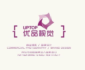 商業(yè)攝影 廣告設計