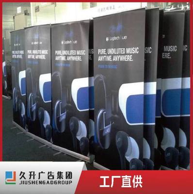 久升產(chǎn)品展示用60x160易拉寶 可定制海報展架 印刷寫真設計制作