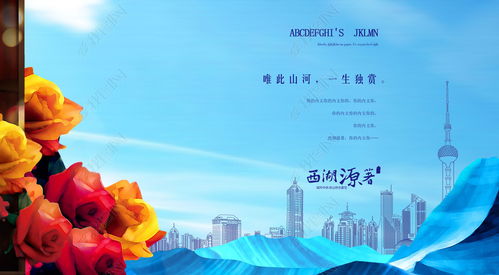 高端創(chuàng)意房地產(chǎn)廣告設計圖片素材下載