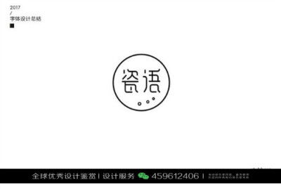 廣告設計 廣告設計圖片 堆糖,美圖壁紙興趣社區