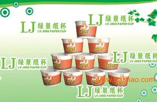 綠景汕尾紙杯廠免費廣告紙杯設計,制作紙杯印刷紙杯,綠景汕尾紙杯廠免費廣告紙杯設計,制作紙杯印刷紙杯生產廠家,綠景汕尾紙杯廠免費廣告紙杯設計,制作紙杯印刷紙杯價格