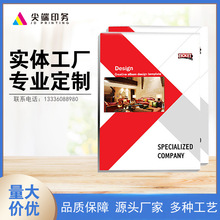 醫療器械公司畫冊設計