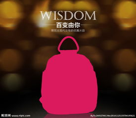 淘寶廣告設計圖片