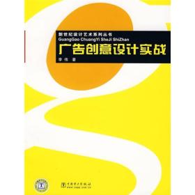 藝術 冉冉星辰 孔夫子舊書網