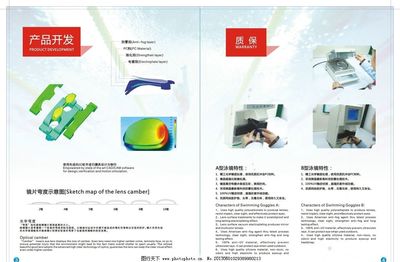 畫冊圖片
