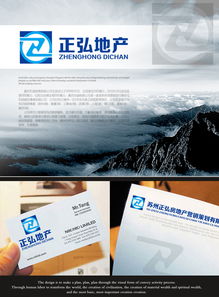 房地產標志設計圖片素材,設計懸賞,匯圖網