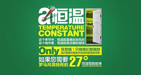 干貨滿滿 廣告設計新手需要的設計技巧