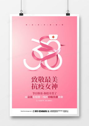 女性廣告設計模板下載 精品女性廣告設計大全 熊貓辦公