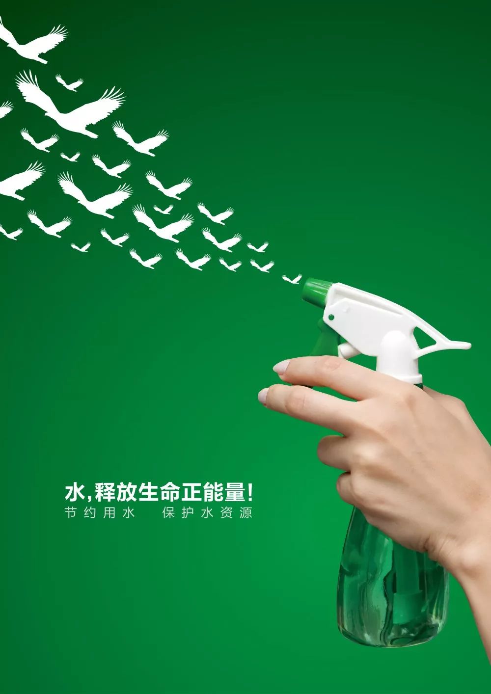 鄂州市2019年“講文明 樹新風”自創公益廣告獲獎作品展播(一)--平面廣告類